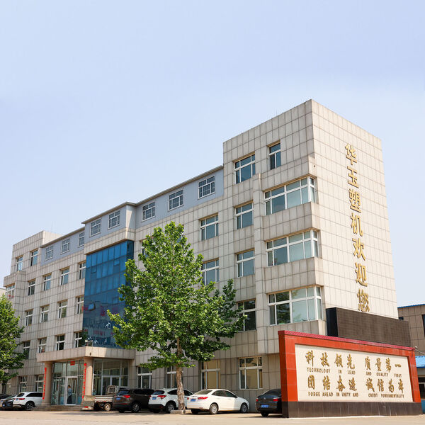 Weifang Huayu Plastic Machinery Co., Ltd. 제조업체 생산 라인