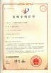 중국 Jiangsu Faygo Union Machinery Co., Ltd. 인증